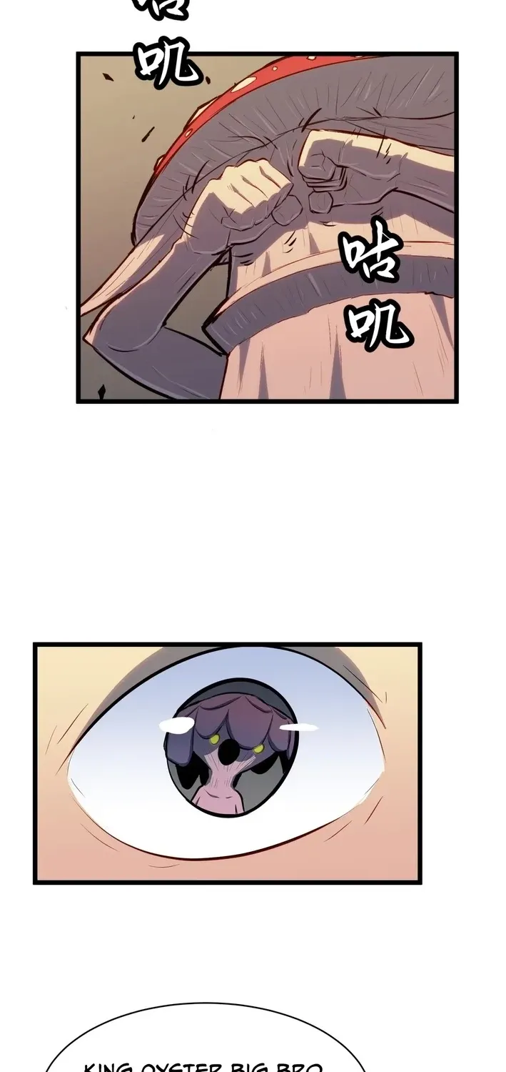 Rise of the Mushroom King Chapter 1 page 15 - 