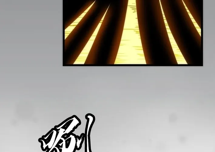 Rise of the Mushroom King Chapter 1 page 4 - 