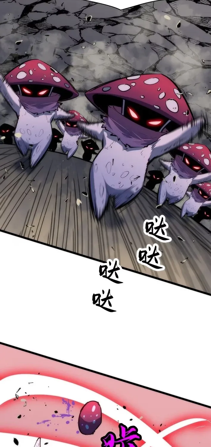 Rise of the Mushroom King Chapter 1 page 31 - 
