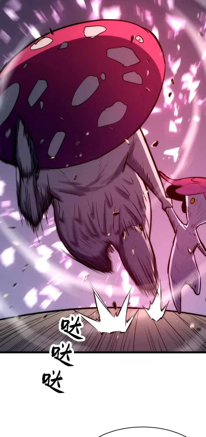 Rise of the Mushroom King Chapter 1 page 49 - 