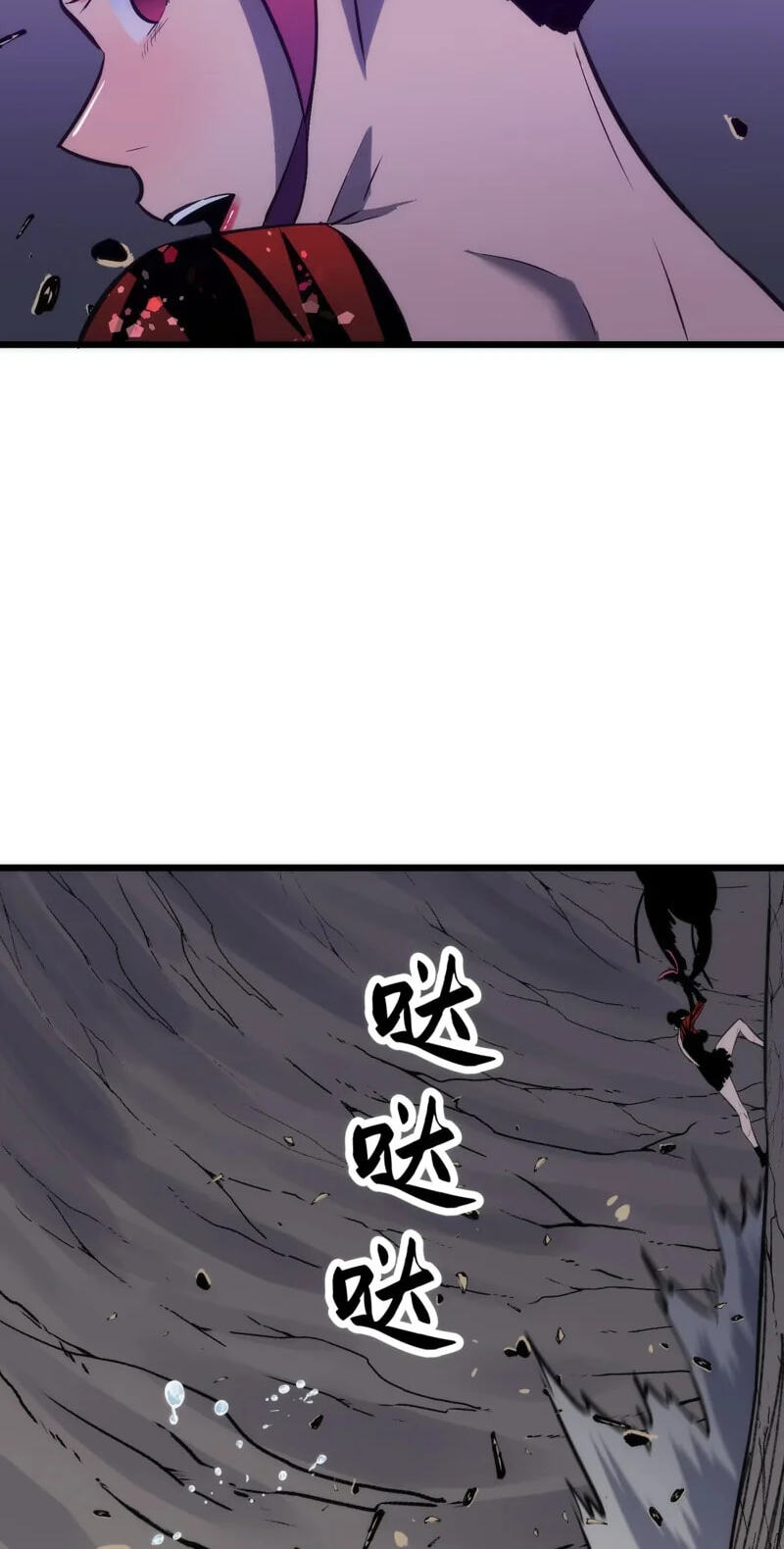 Rise of the Mushroom King Chapter 14 page 24 - 