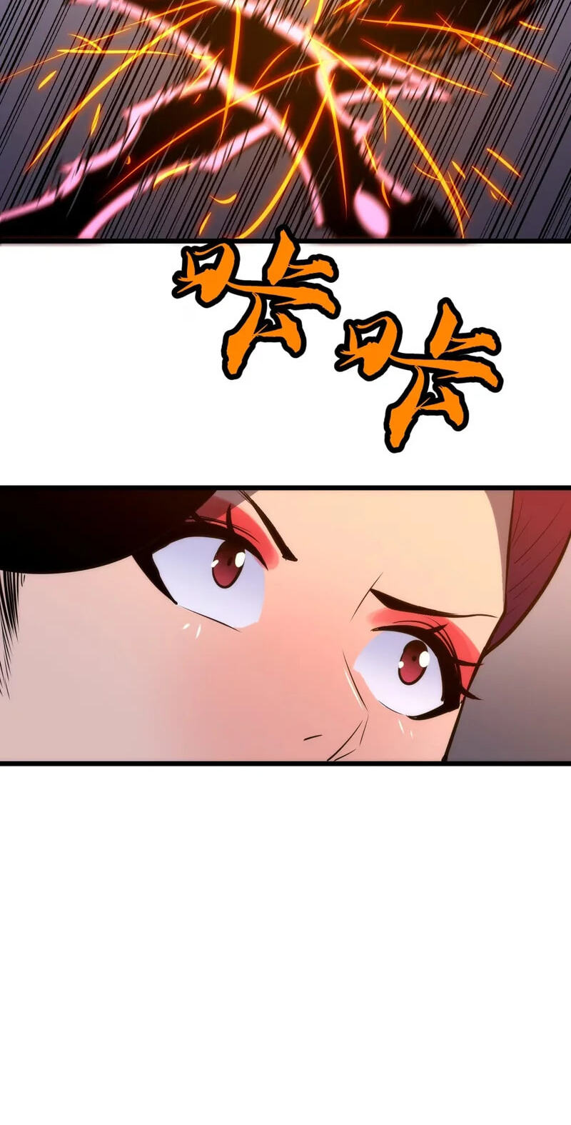 Rise of the Mushroom King Chapter 14 page 26 - 