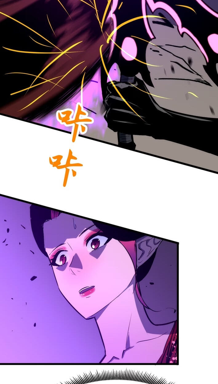 Rise of the Mushroom King Chapter 15 page 36 - 