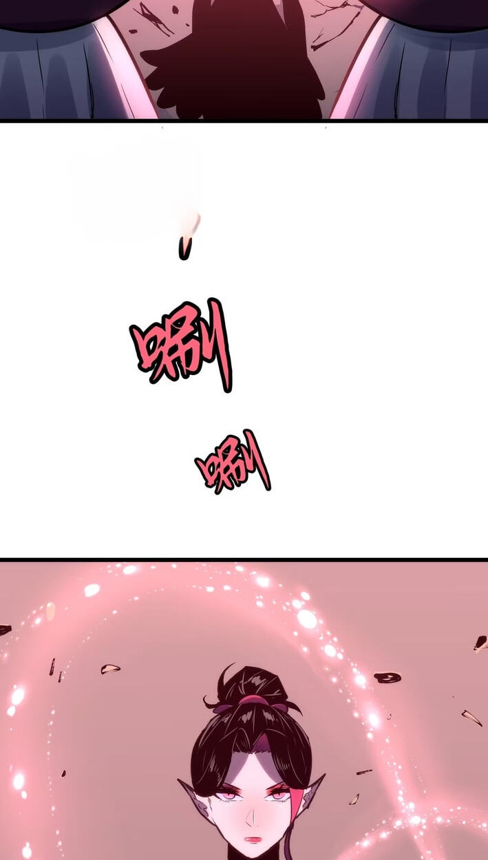 Rise of the Mushroom King Chapter 15 page 71 - 