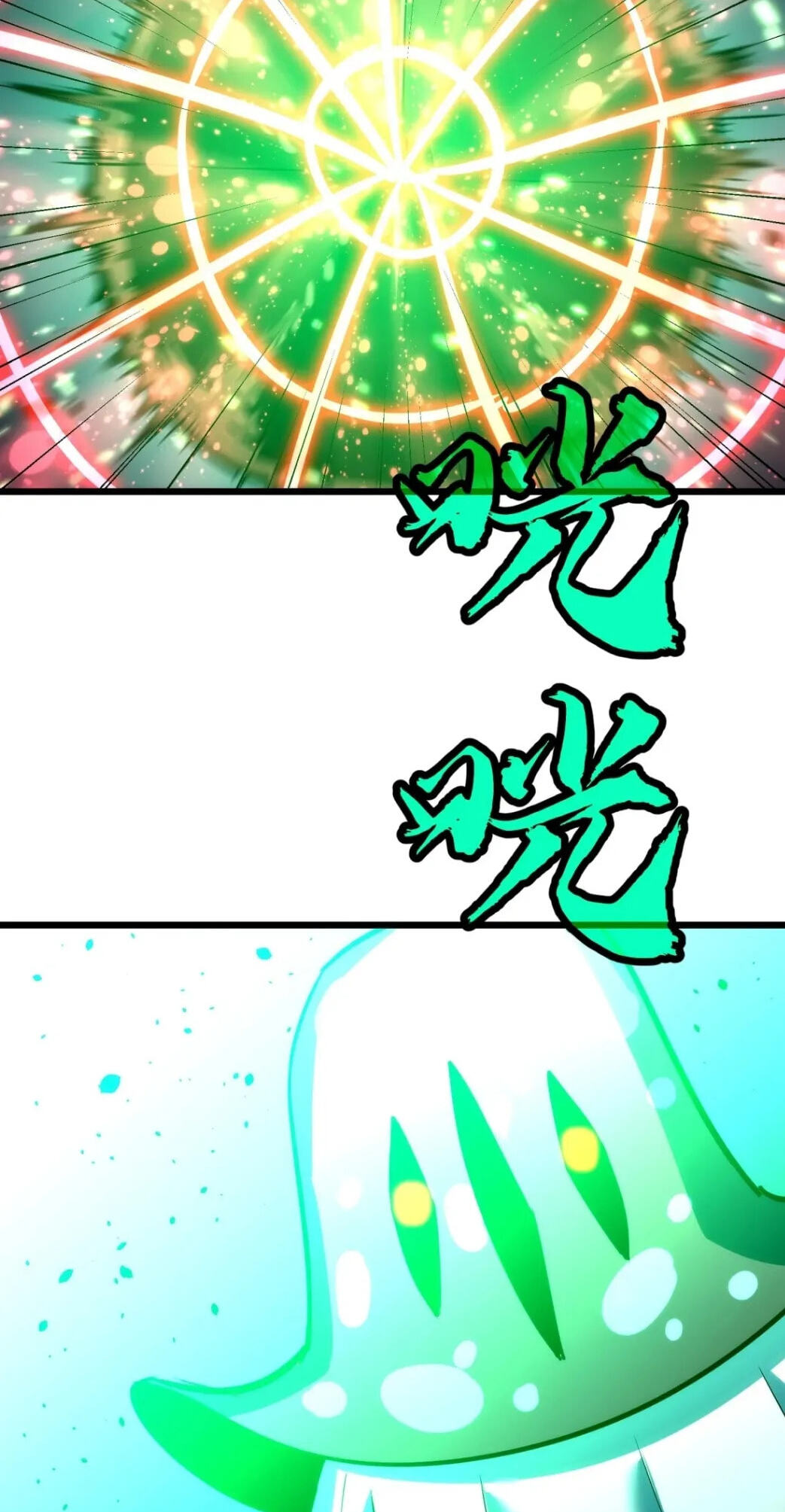 Rise of the Mushroom King Chapter 16 page 65 - 