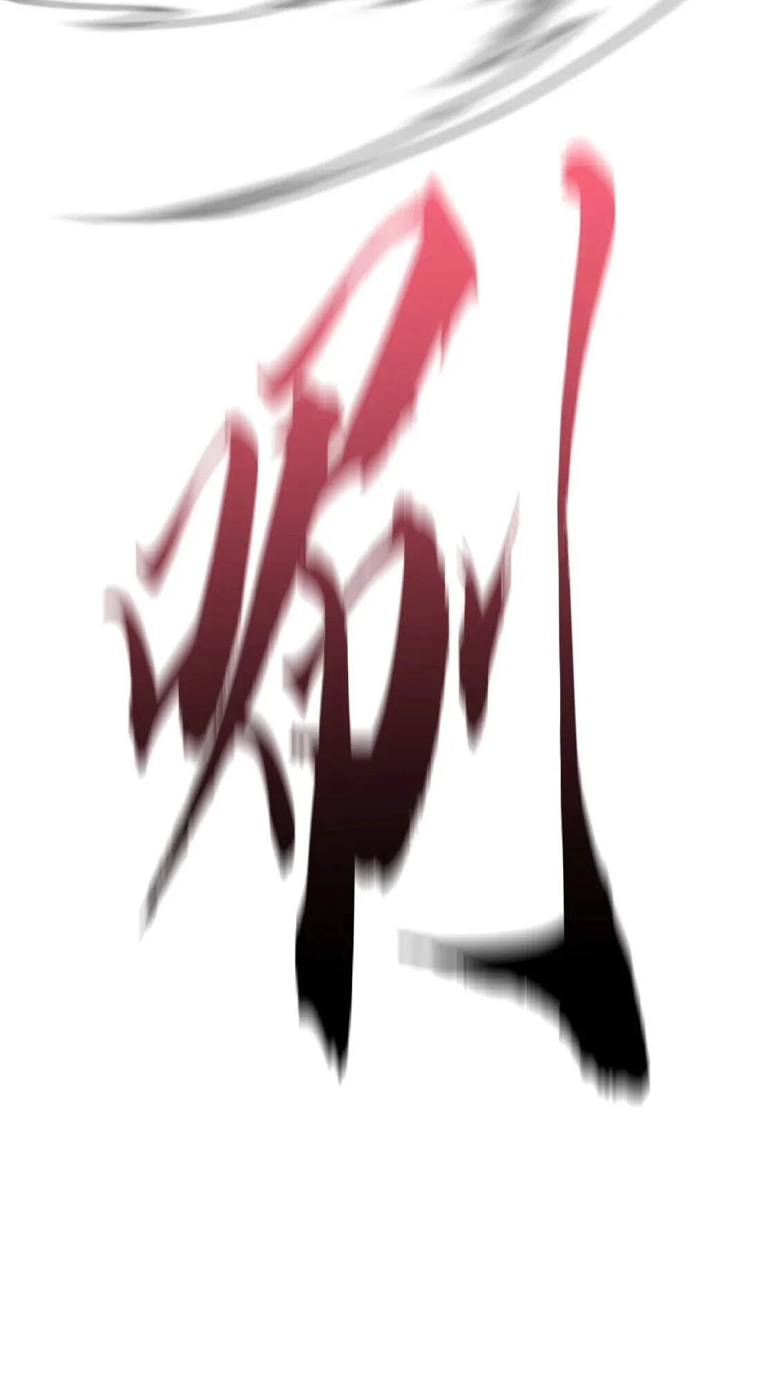 Rise of the Mushroom King Chapter 16 page 77 - 