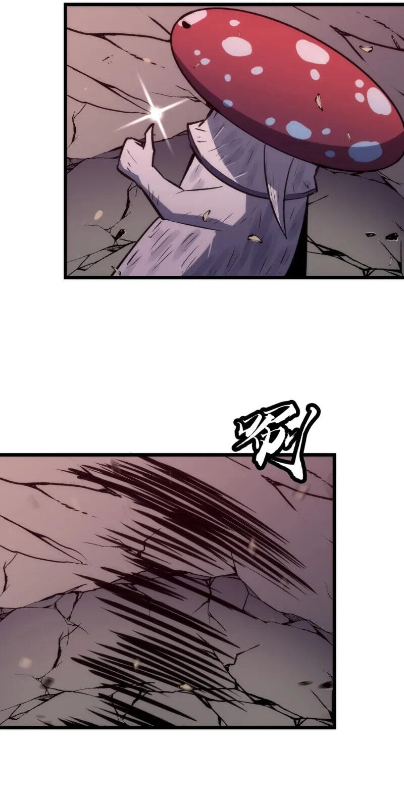 Rise of the Mushroom King Chapter 17 page 12 - 
