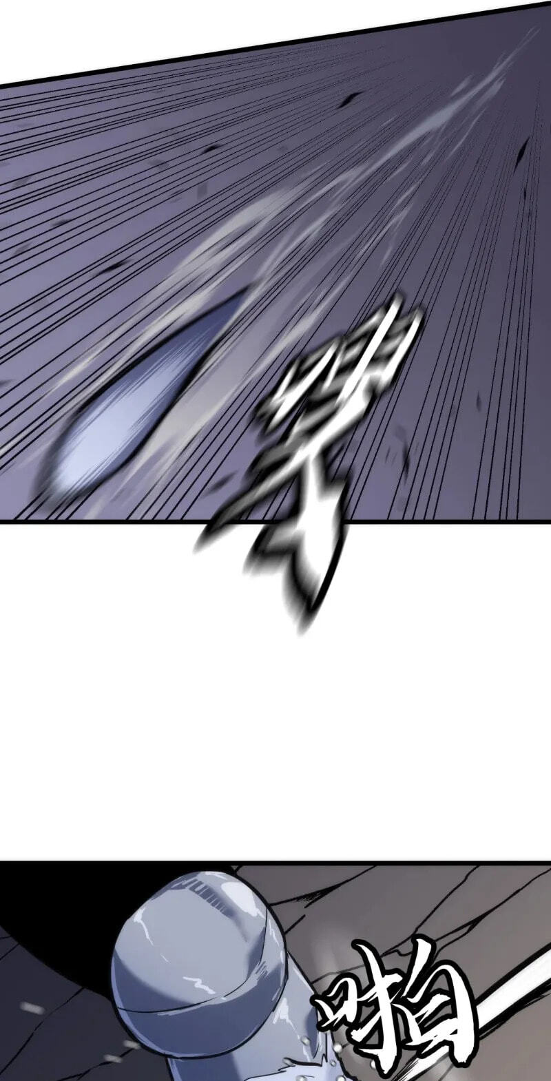 Rise of the Mushroom King Chapter 17 page 22 - 