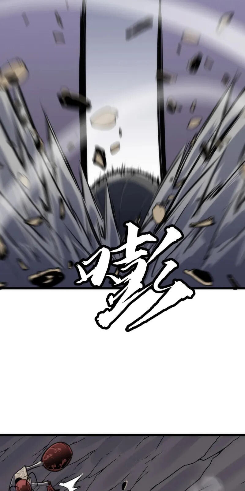 Rise of the Mushroom King Chapter 17 page 45 - 