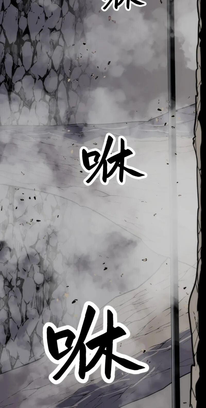 Rise of the Mushroom King Chapter 17 page 69 - 