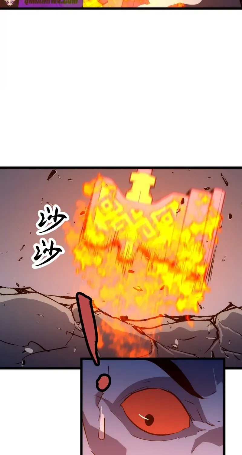 Rise of the Mushroom King Chapter 5 page 33 - 