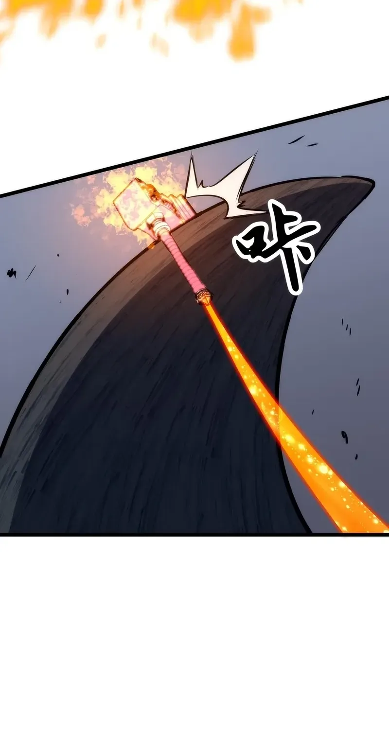 Rise of the Mushroom King Chapter 5 page 43 - 
