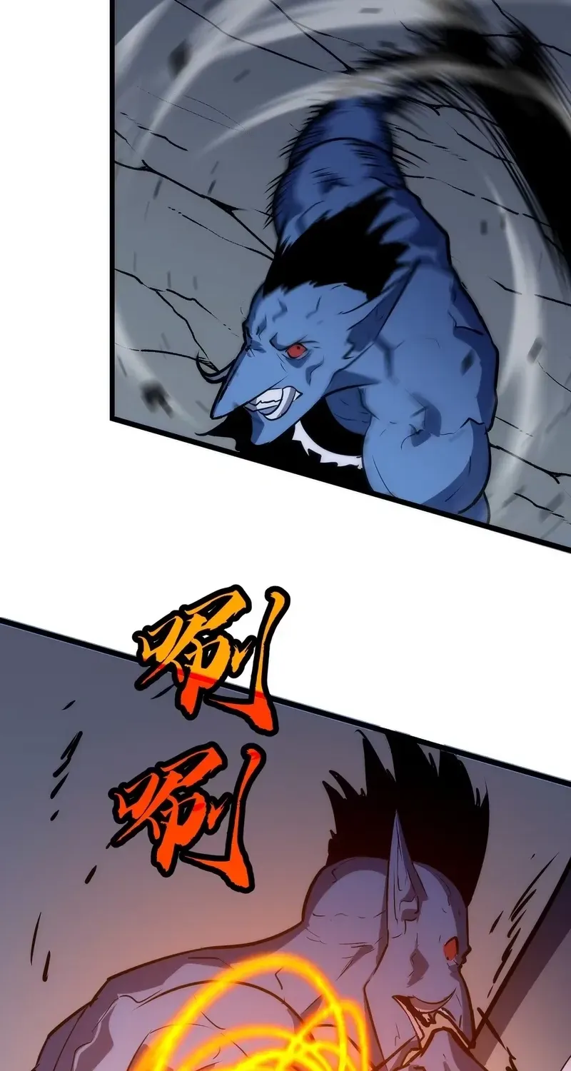 Rise of the Mushroom King Chapter 5 page 48 - 
