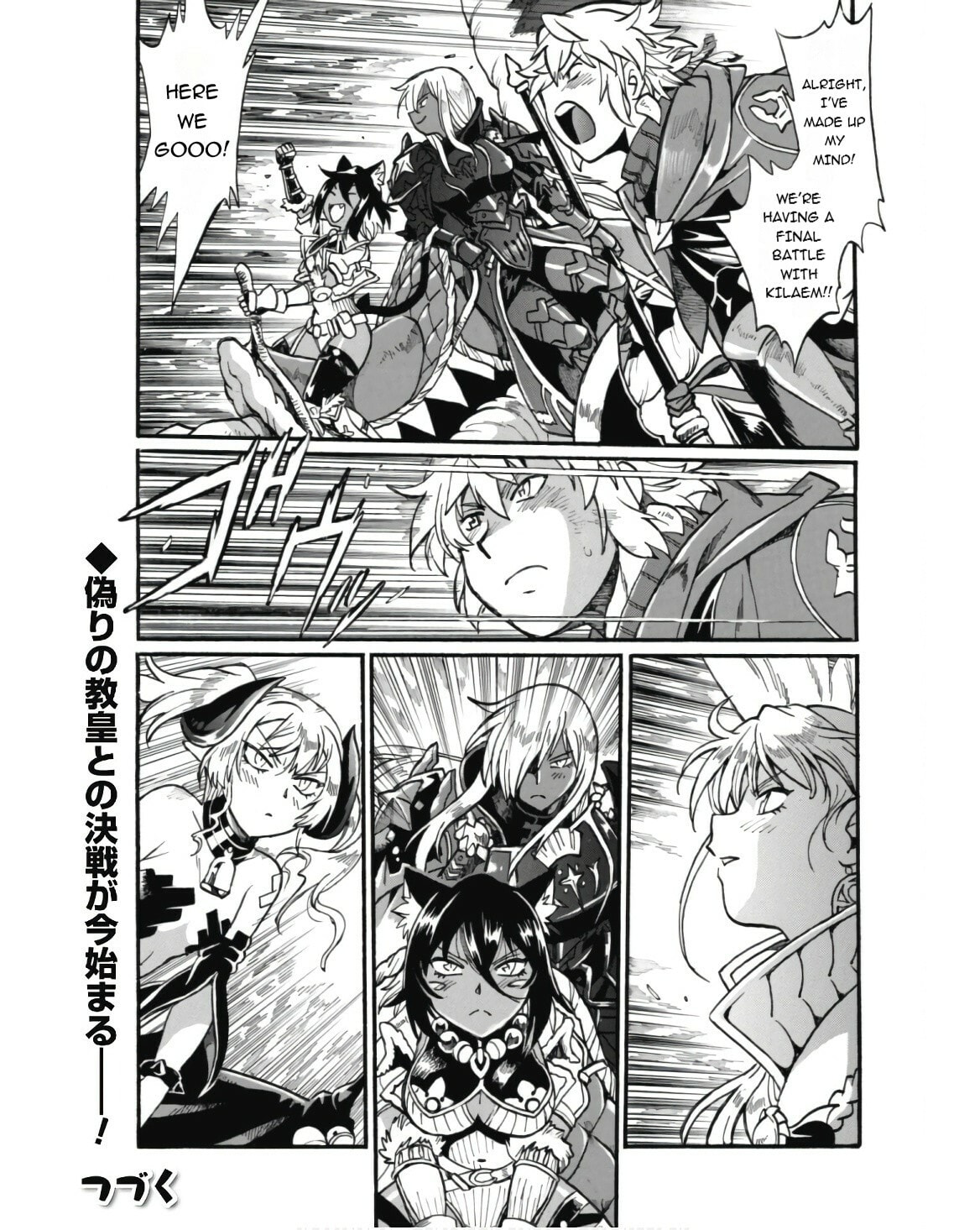 Rise of the Outlaw Tamer and His S-Rank Cat Girl Chapter 27.2 page 16 - 