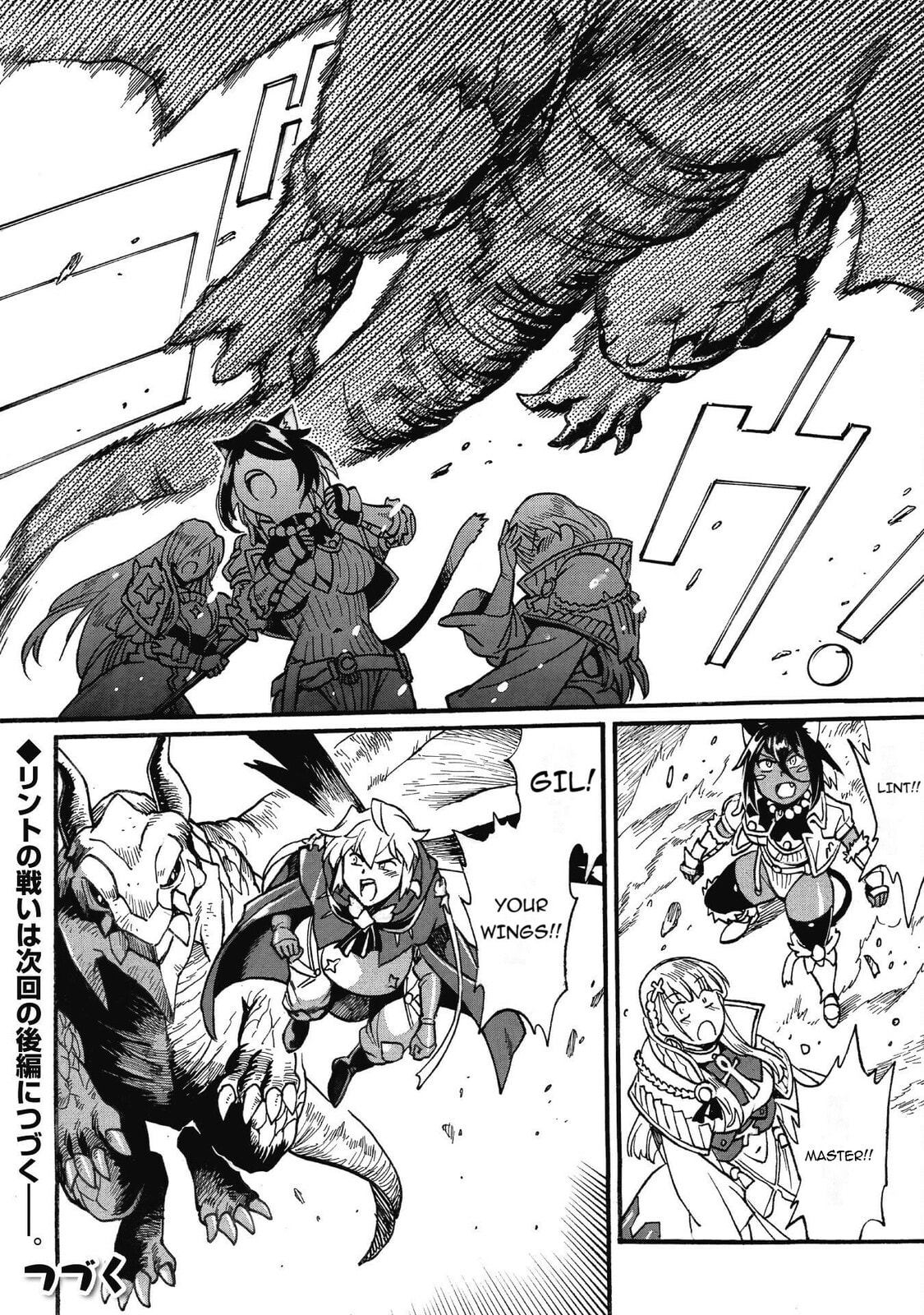 Rise of the Outlaw Tamer and His S-Rank Cat Girl Chapter 28.1 page 17 - 