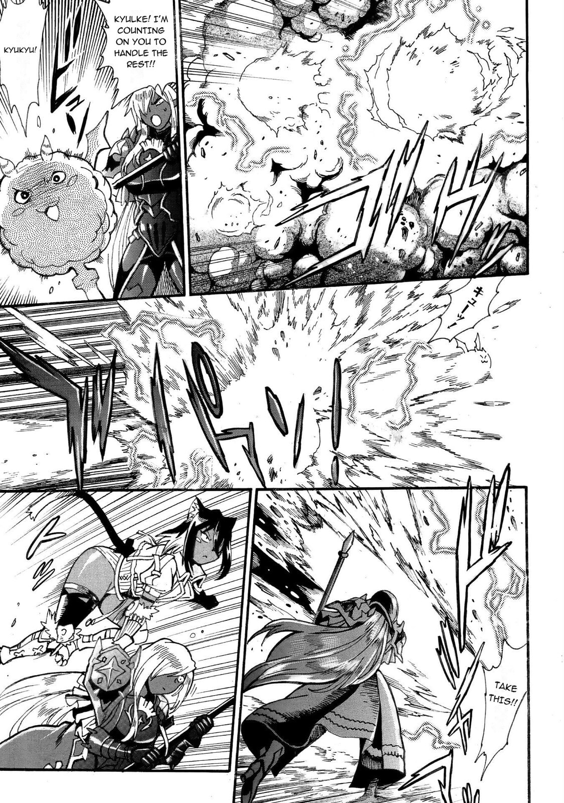 Rise of the Outlaw Tamer and His S-Rank Cat Girl Chapter 28.1 page 6 - 