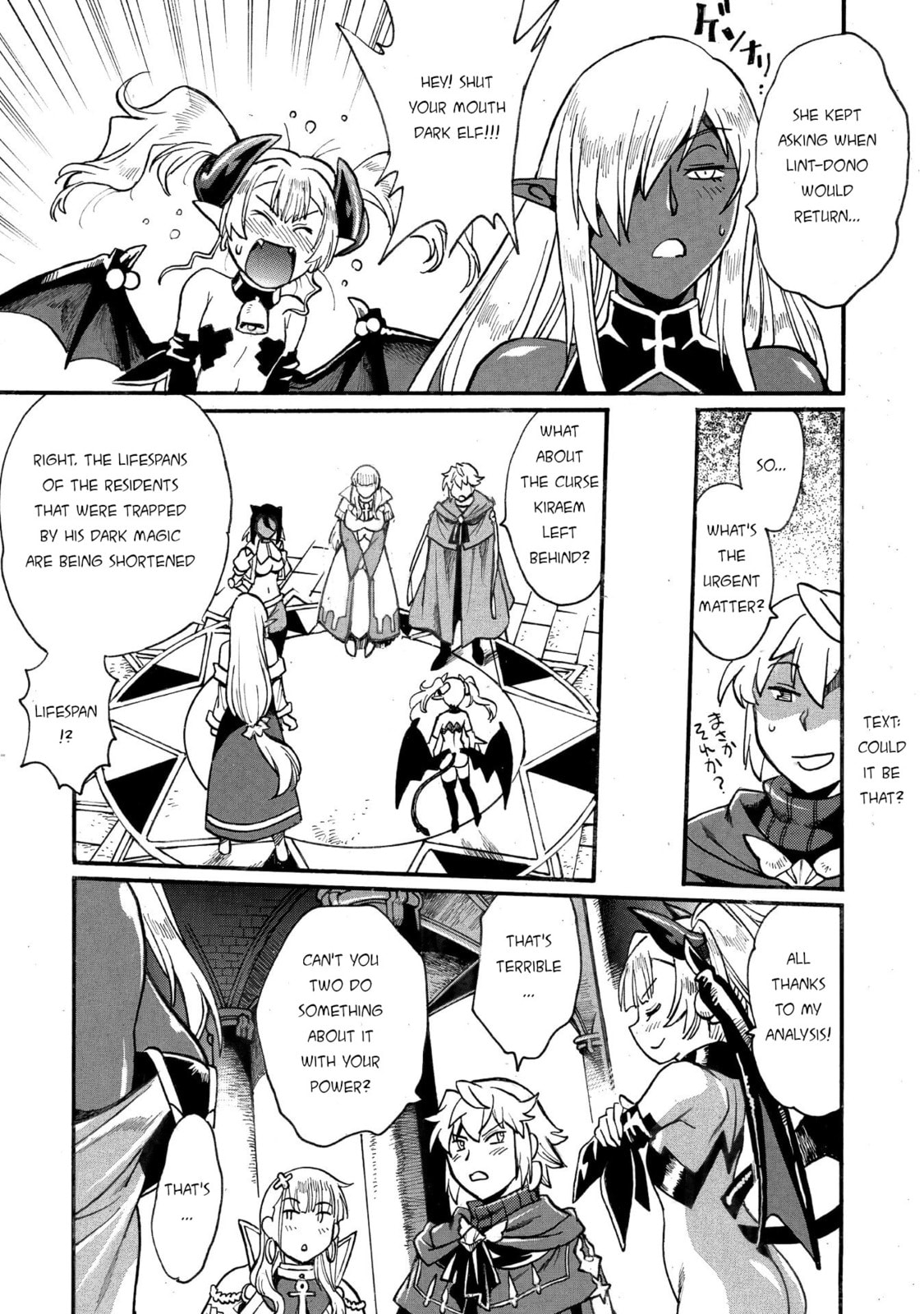 Rise of the Outlaw Tamer and His S-Rank Cat Girl Chapter 34 page 19 - 