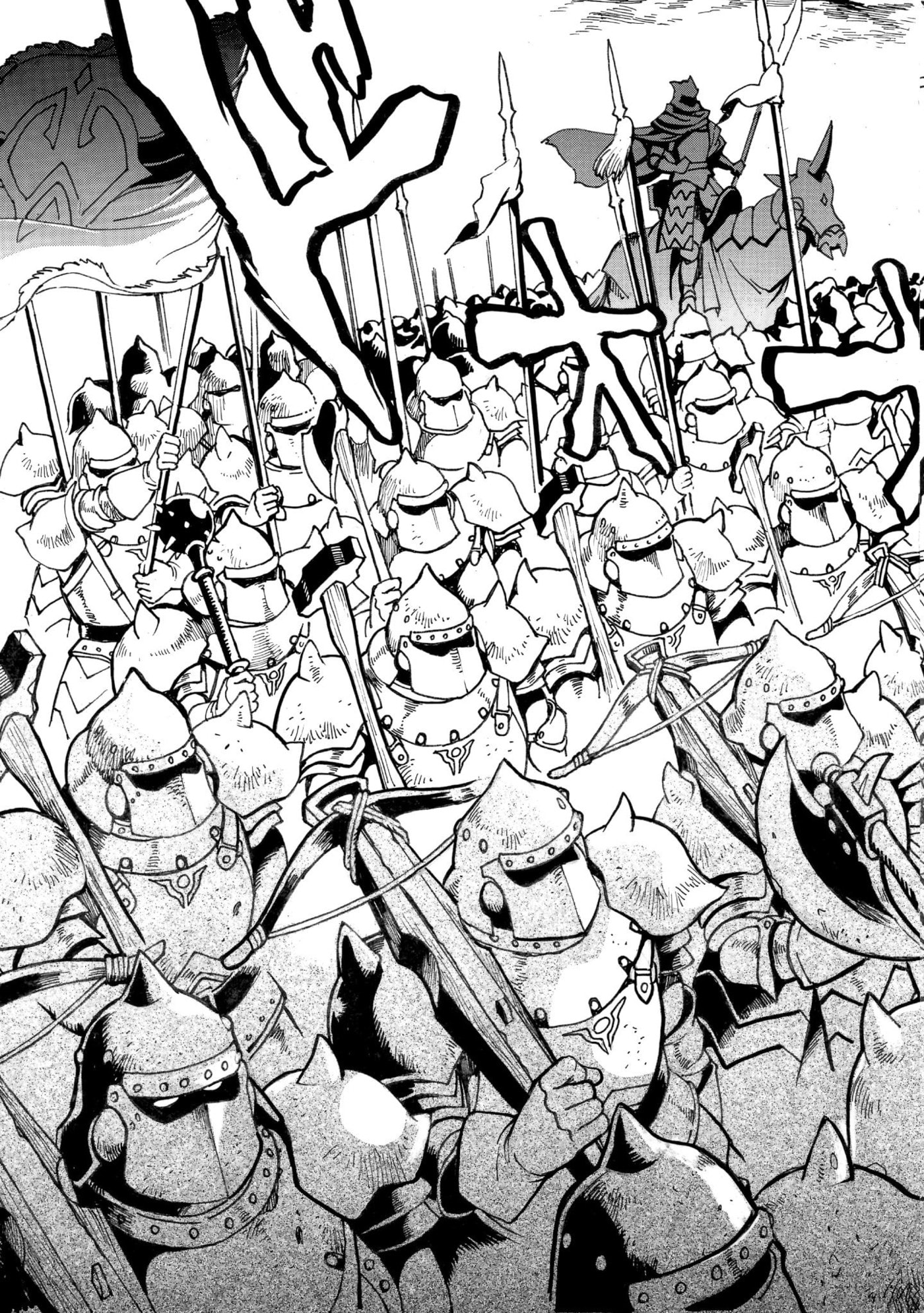 Rise of the Outlaw Tamer and His S-Rank Cat Girl Chapter 35 page 20 - 