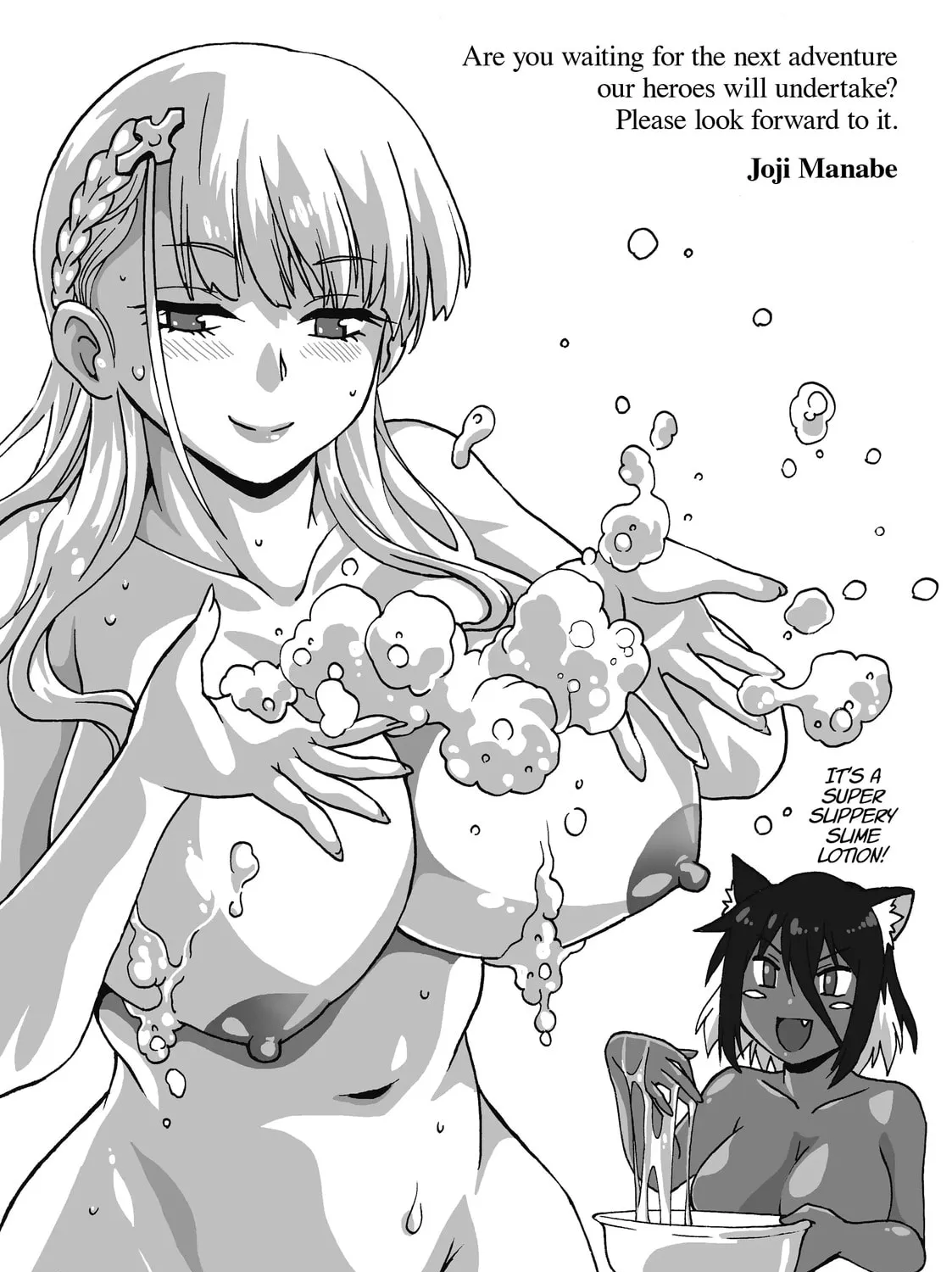Rise of the Outlaw Tamer and His Wild S-Rank Cat Girl Chapter 16.1 page 13 - 