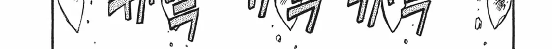 Rise of the Outlaw Tamer and His Wild S-Rank Cat Girl Chapter 27 page 14 - 