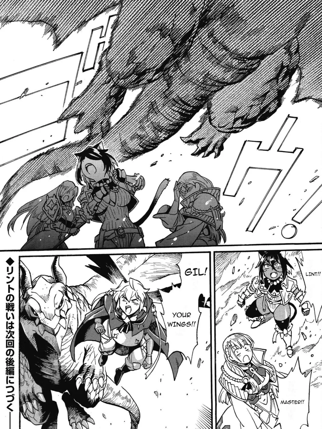 Rise of the Outlaw Tamer and His Wild S-Rank Cat Girl Chapter 28.1 page 33 - 