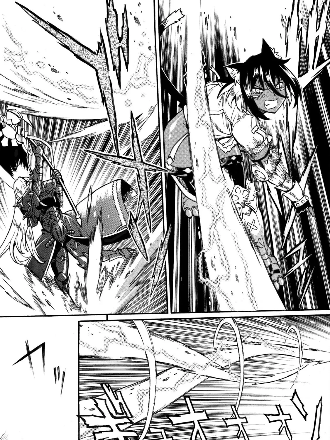 Rise of the Outlaw Tamer and His Wild S-Rank Cat Girl Chapter 31 page 13 - 