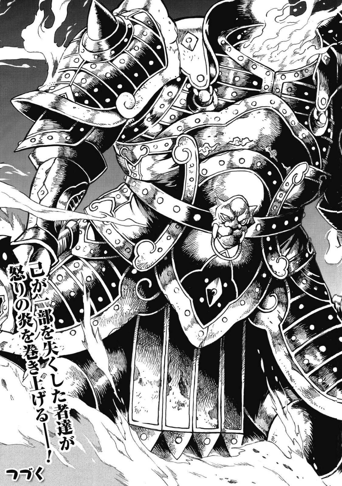 Rise of the Outlaw Tamer and His Wild S-Rank Cat Girl Chapter 33 page 27 - 