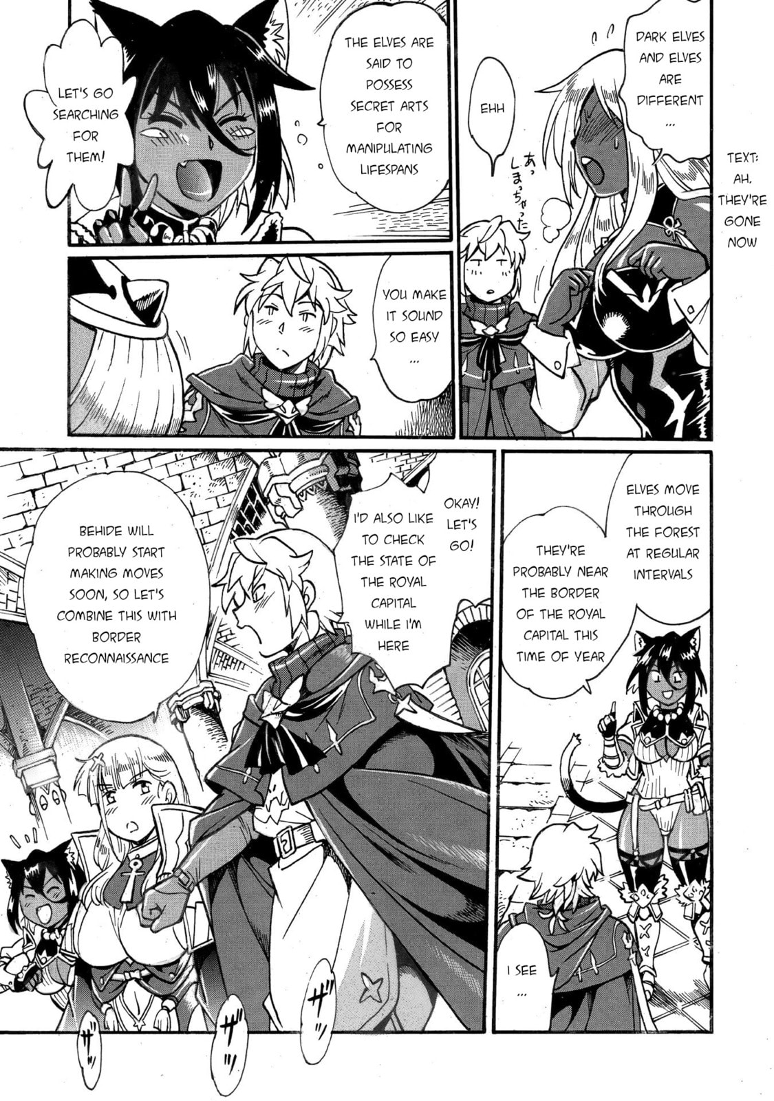 Rise of the Outlaw Tamer and His Wild S-Rank Cat Girl Chapter 34 page 23 - 