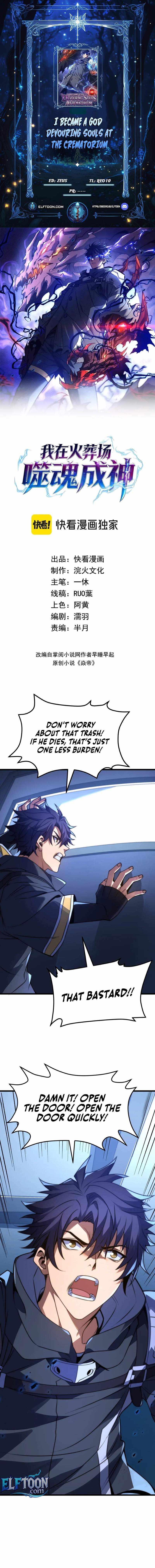Rise of The Soul-Devouring God Chapter 7 page 1 - 