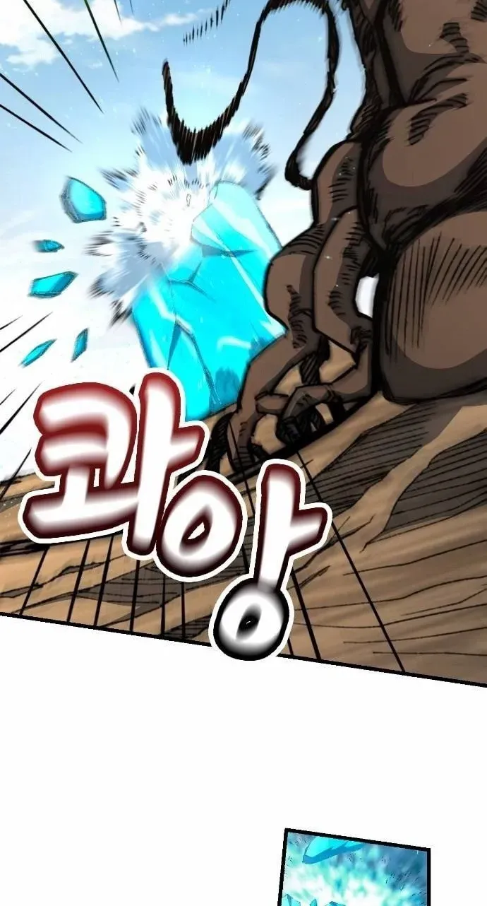 Rise of theNobleman