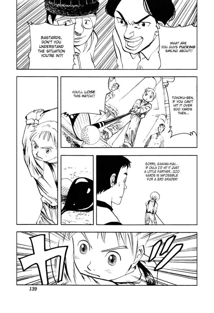 Rising Impact Chapter 5 page 20 - 