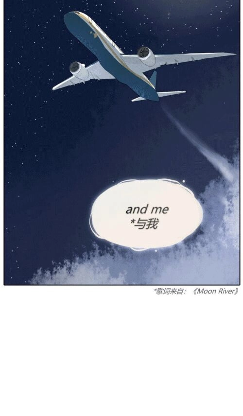 Rising to the Azure Sky Chapter 2.5 page 14 - 