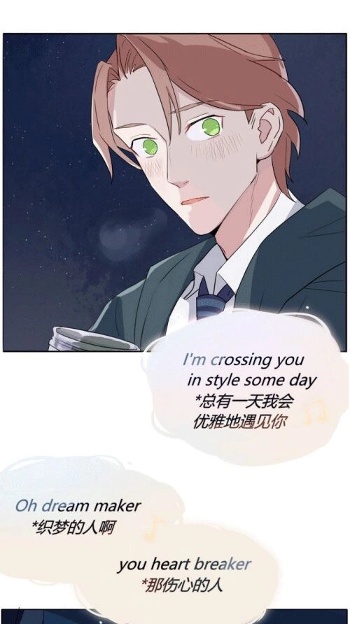 Rising to the Azure Sky Chapter 2.5 page 6 - 