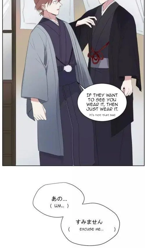 Rising to the Azure Sky Chapter 28 page 6 - 