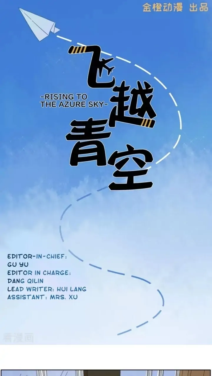 Rising to the Azure Sky Chapter 43 page 2 - 