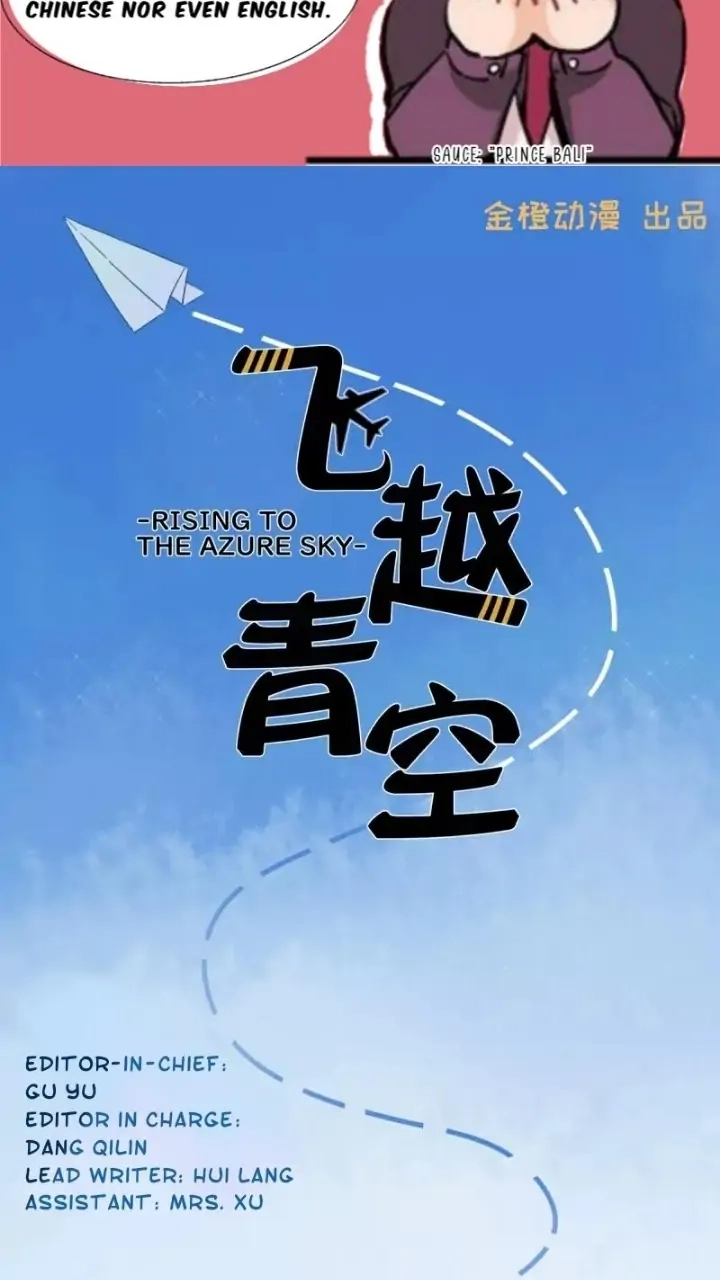 Rising to the Azure Sky Chapter 44 page 2 - 