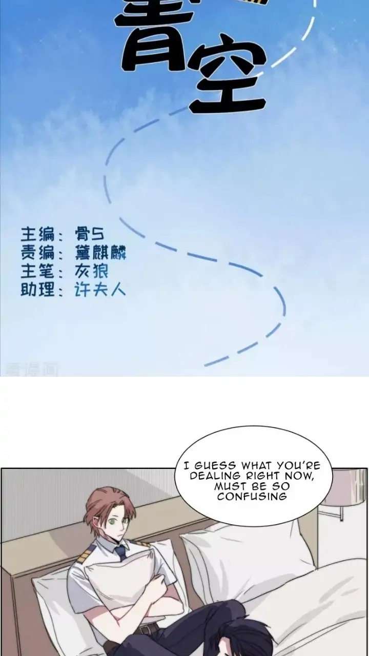 Rising to the Azure Sky Chapter 45 page 2 - 