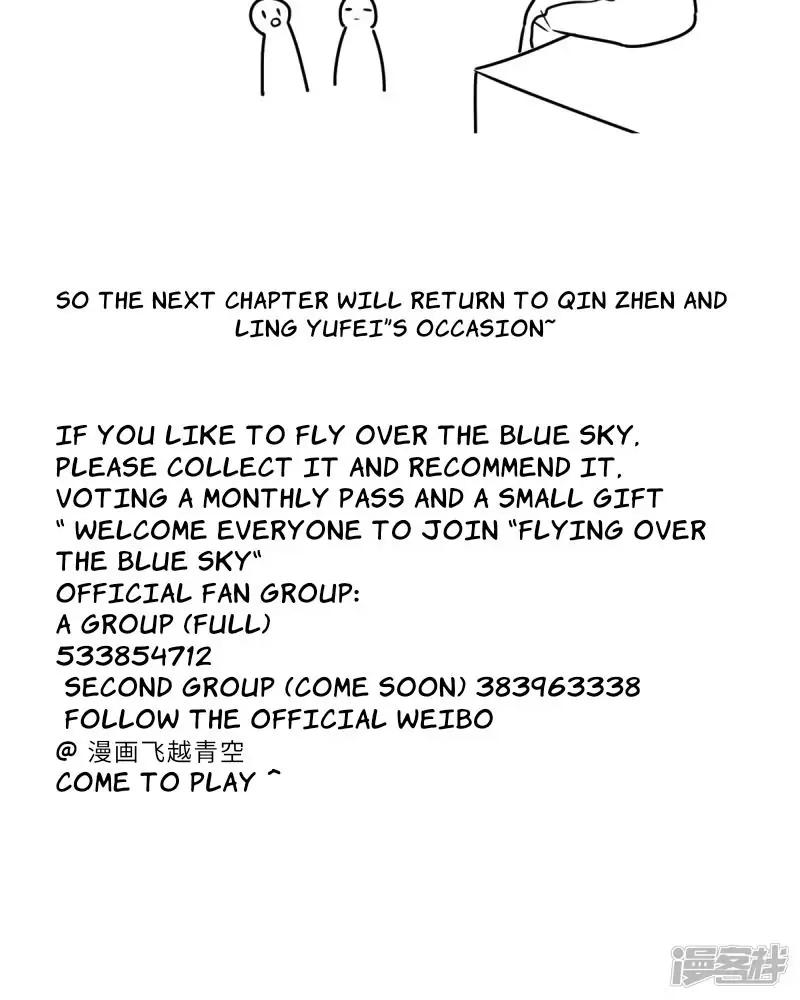 Rising to the Azure Sky Chapter 51 page 42 - 