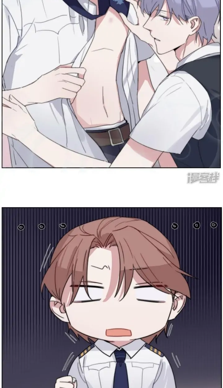 Rising to the Azure Sky Chapter 52 page 14 - 