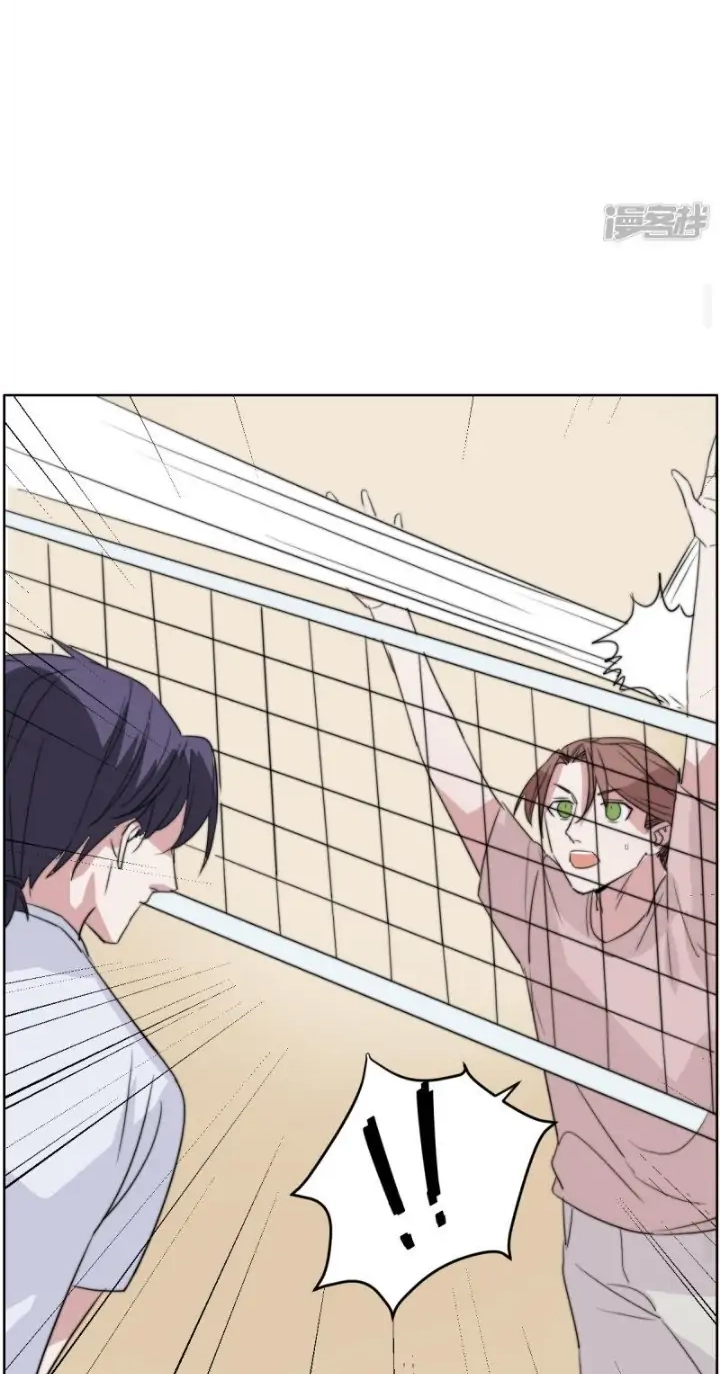 Rising to the Azure Sky Chapter 54 page 23 - 