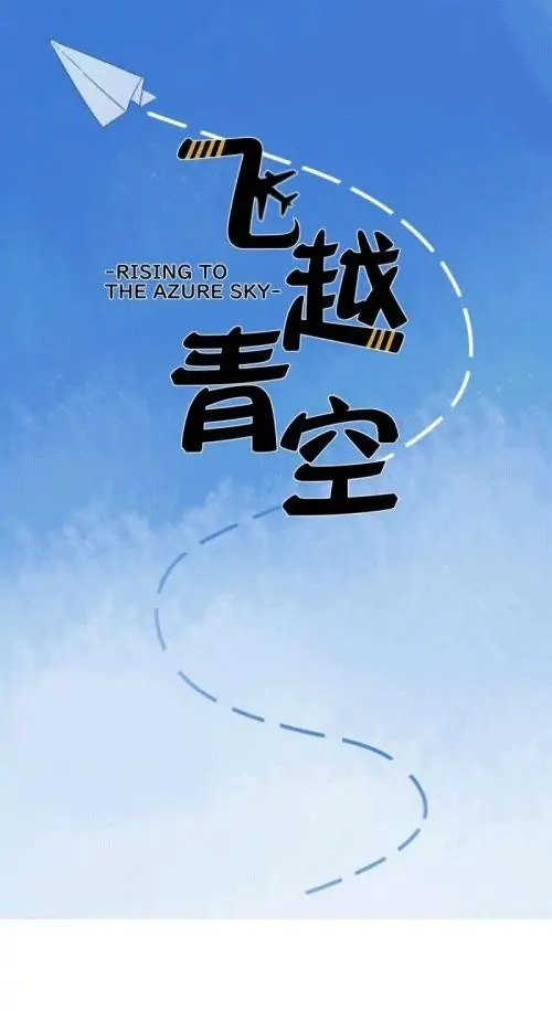 Rising to the Azure Sky Chapter 9 page 2 - 