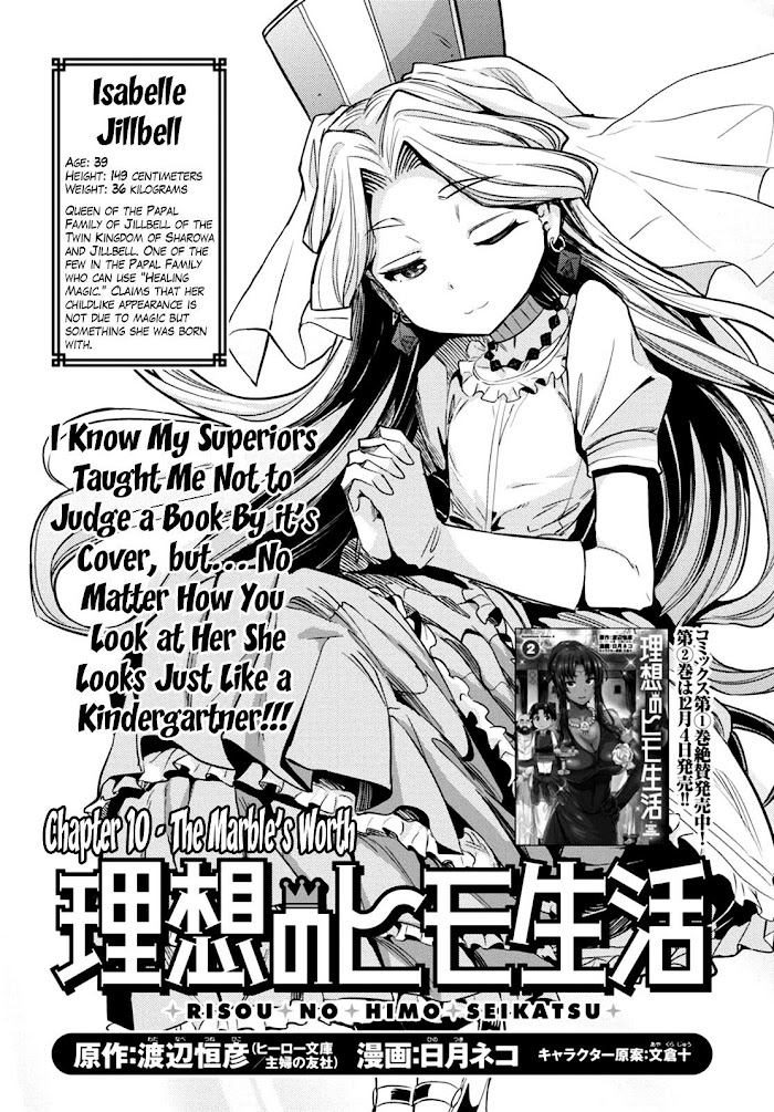 Risou No Himo Seikatsu (novel) Chapter 10 page 1 - 