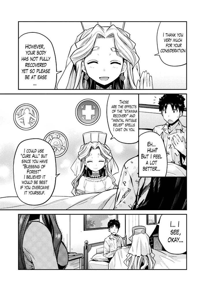 Risou No Himo Seikatsu (novel) Chapter 10 page 13 - 