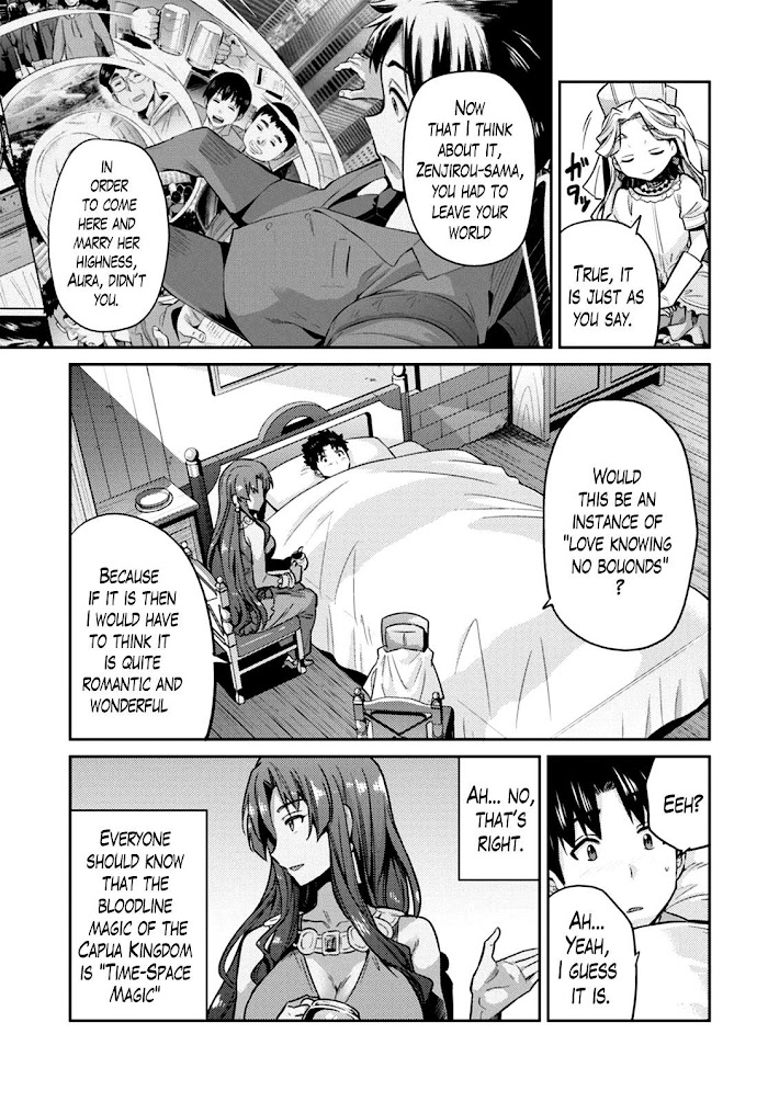 Risou No Himo Seikatsu (novel) Chapter 10 page 17 - 