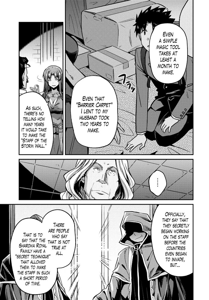 Risou No Himo Seikatsu (novel) Chapter 10 page 31 - 