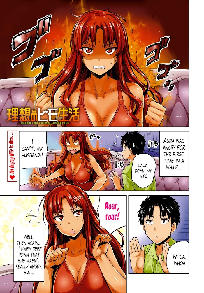 Risou No Himo Seikatsu (novel) Chapter 11 page 1 - 