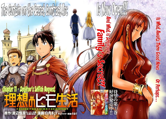 Risou No Himo Seikatsu (novel) Chapter 11 page 2 - 