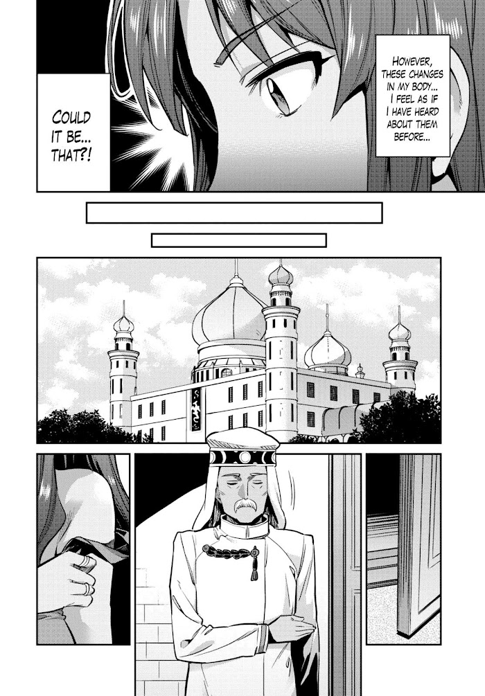 Risou No Himo Seikatsu (novel) Chapter 11 page 11 - 