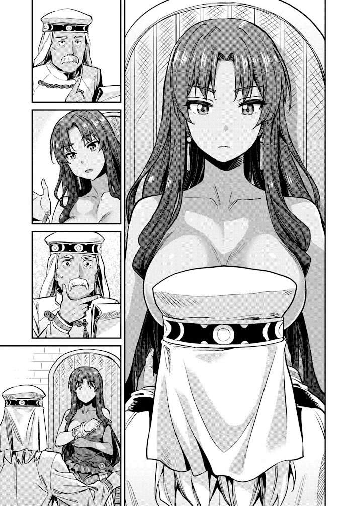 Risou No Himo Seikatsu (novel) Chapter 11 page 12 - 