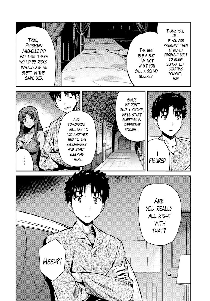 Risou No Himo Seikatsu (novel) Chapter 11 page 17 - 